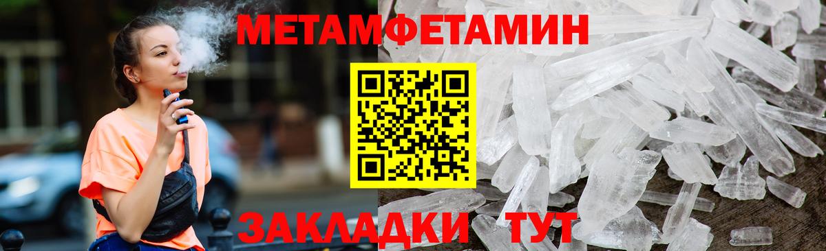 Амфетамин  АМФЕТАМИН Розовый  Вход с VPN  Нальчик  АМФЕТАМИН 