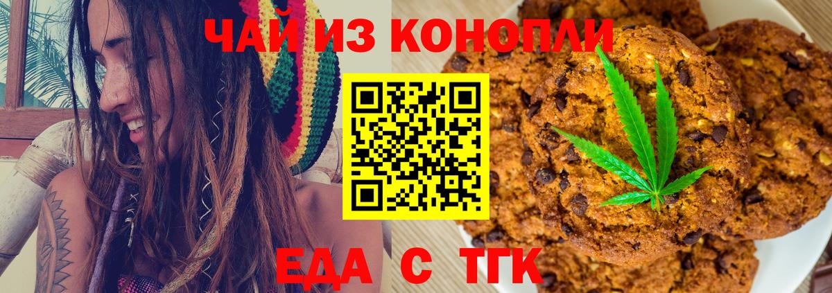 Меф   Cocaine  Вход с VPN  Нальчик  Каннабис 