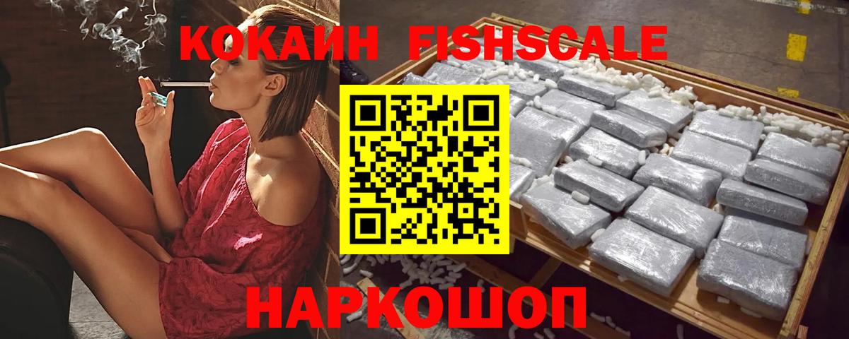 КОКАИН Колумбийский Нальчик