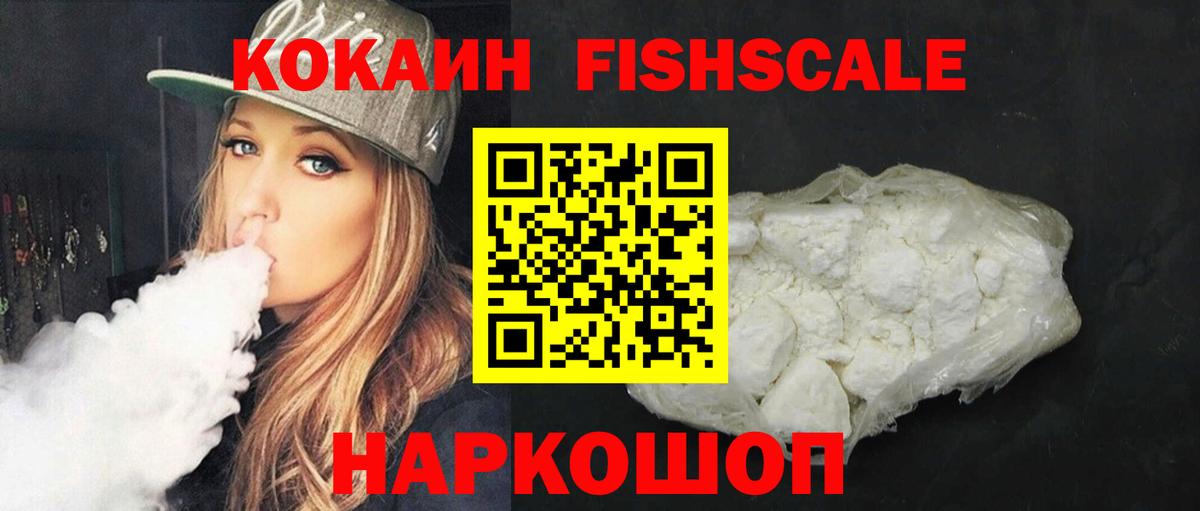 купить  цена  Вход с VPN  Нальчик  COCAIN Перу 
