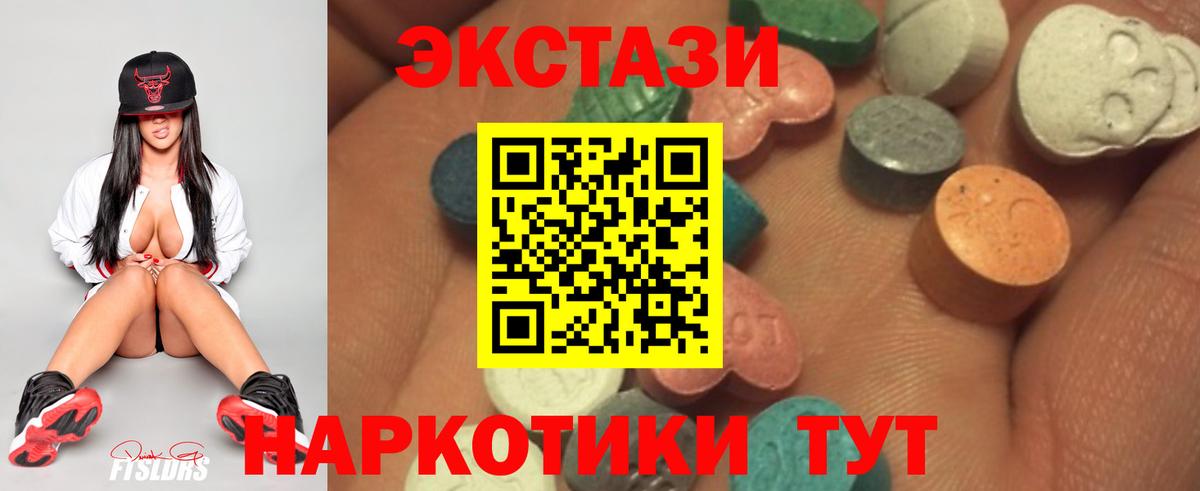 OMG сайт  Экстази  Нальчик  даркнет сайт  Вход с VPN  Экстази 280 MDMA  Ecstasy ешки 