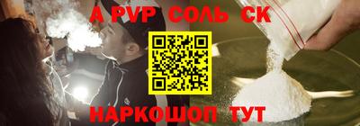 гашиш Пенза