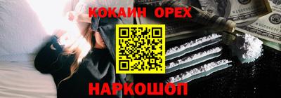 гашиш Партизанск