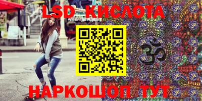 гашиш Партизанск