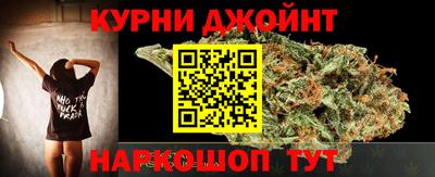 гашиш Партизанск