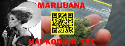 гашиш Партизанск