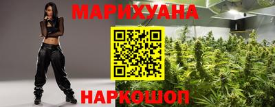 гашиш Партизанск