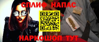 гашиш Пенза