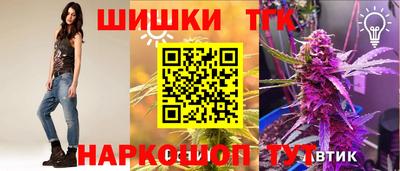 гашиш Партизанск