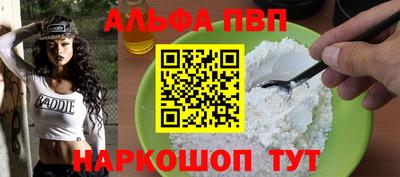дживик Первоуральск