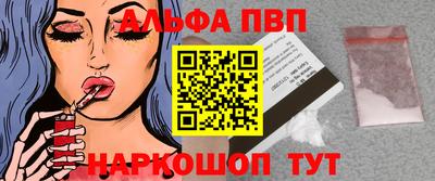 гашиш Партизанск