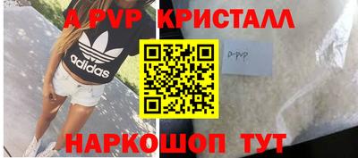 гашиш Пенза