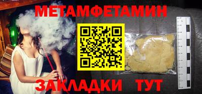 гашиш Партизанск