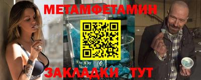 дживик Первоуральск