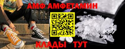 гашиш Партизанск
