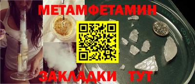 дживик Первоуральск