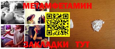 дживик Первоуральск