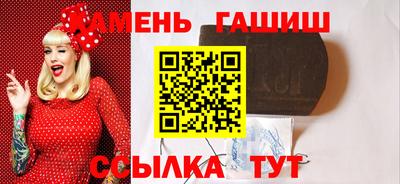 гашиш Пенза