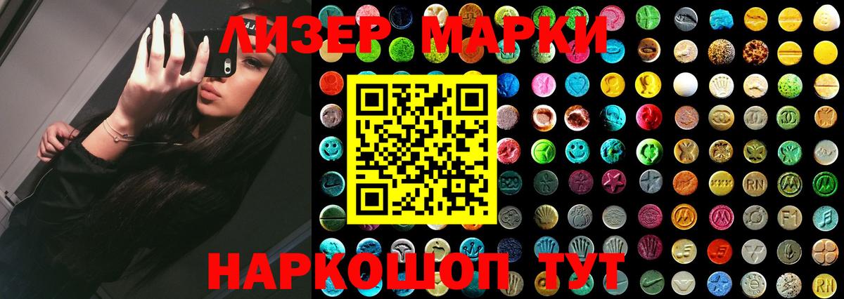 LSD-25 экстази ecstasy Нальчик
