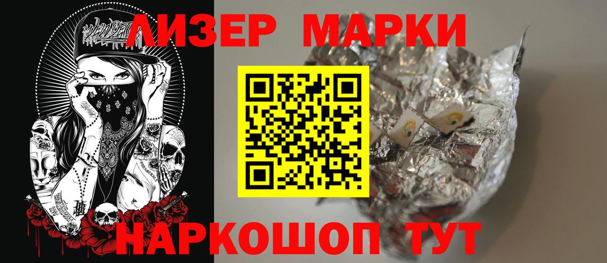 Лсд 25 экстази кислота  Лсд 25 экстази кислота  Вход с VPN  ЛСД экстази  Нальчик 
