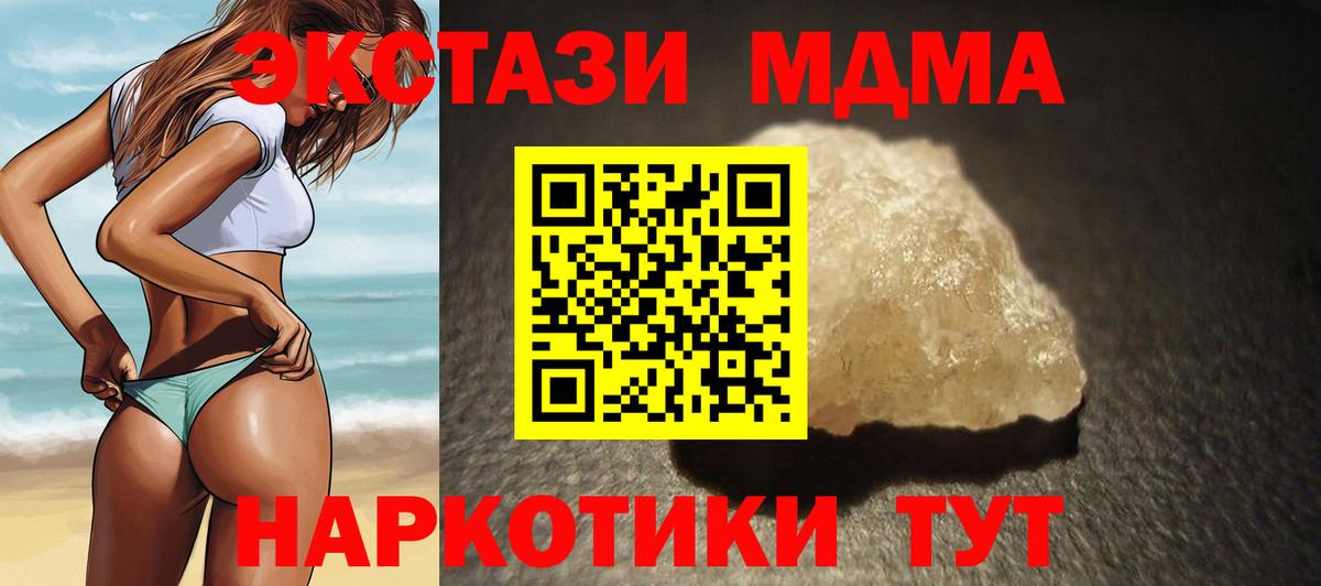 MDMA VHQ Нальчик