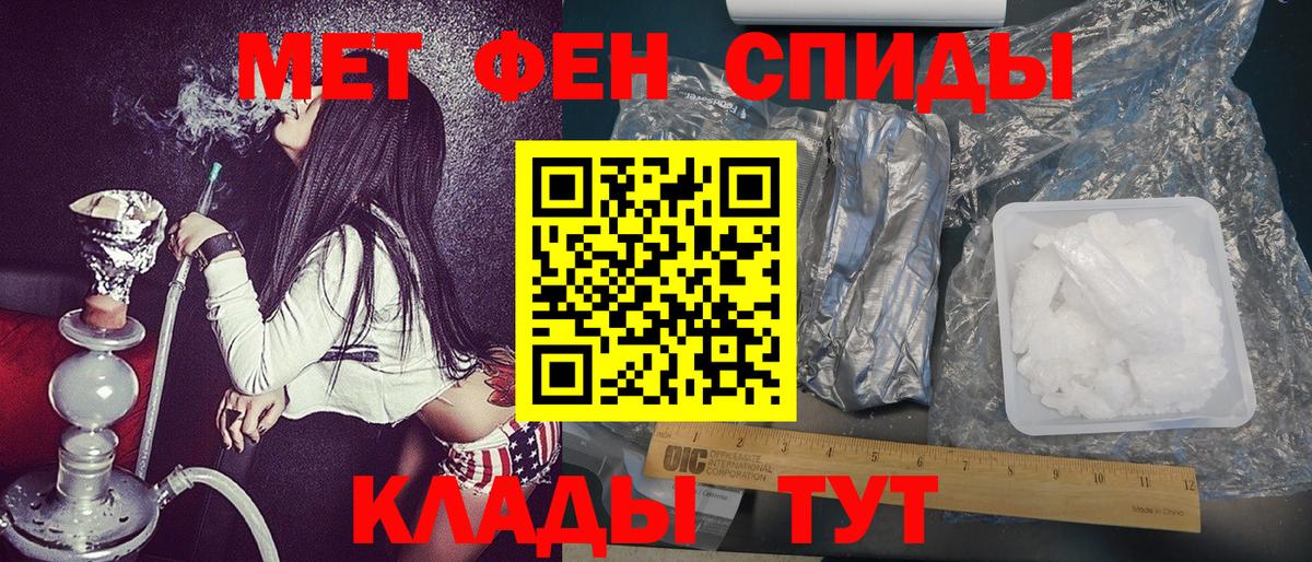 Первитин Methamphetamine  Первитин Methamphetamine  Нальчик  Вход с VPN 