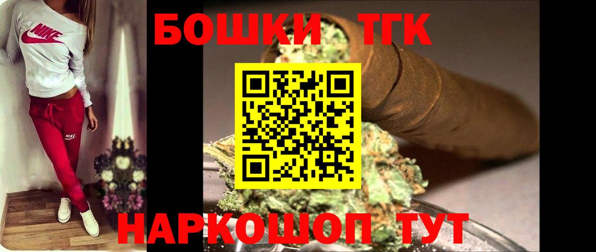 Канабис Ganja  Бошки марихуана OG Kush  Нальчик  Вход с VPN  Каннабис Ganja 